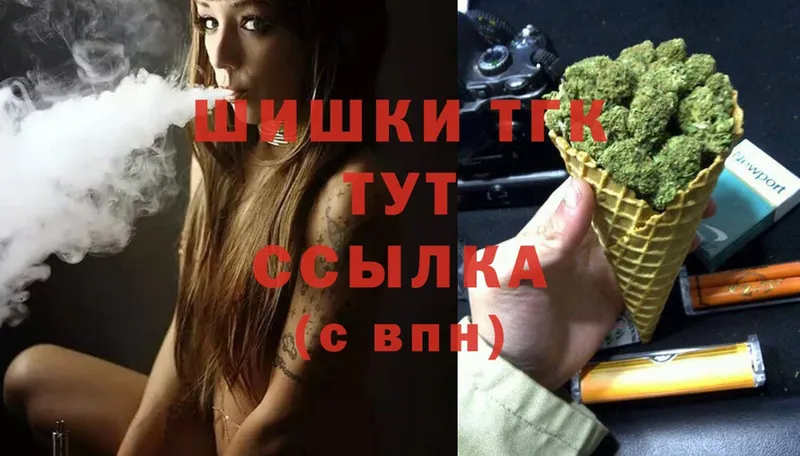 Конопля White Widow  где продают   Жердевка 